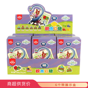 阿麦斯疯狂动物城森林玩具盒4D积木果汁软糖(混合口味)25gx