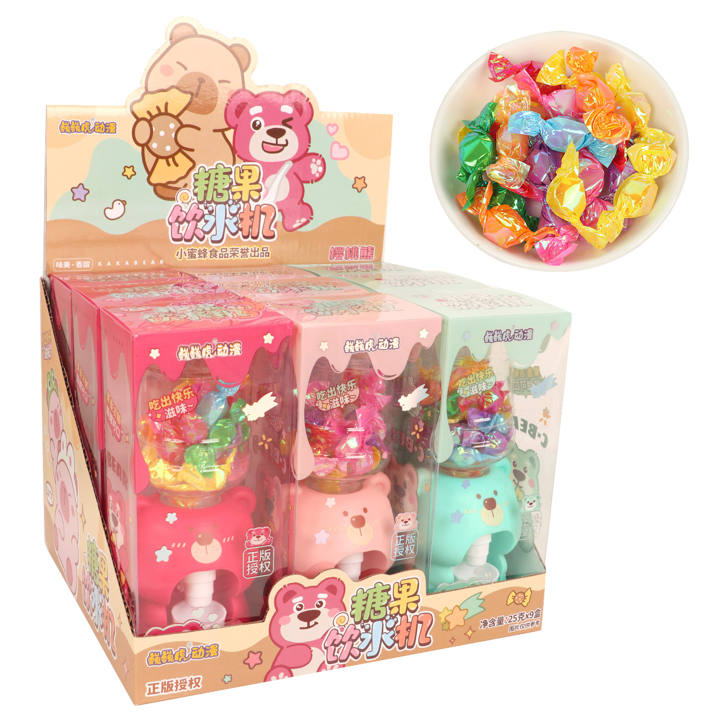 巍巍虎动漫樱桃熊糖果饮水机25gx9个盒装零食批发糖果玩具超市