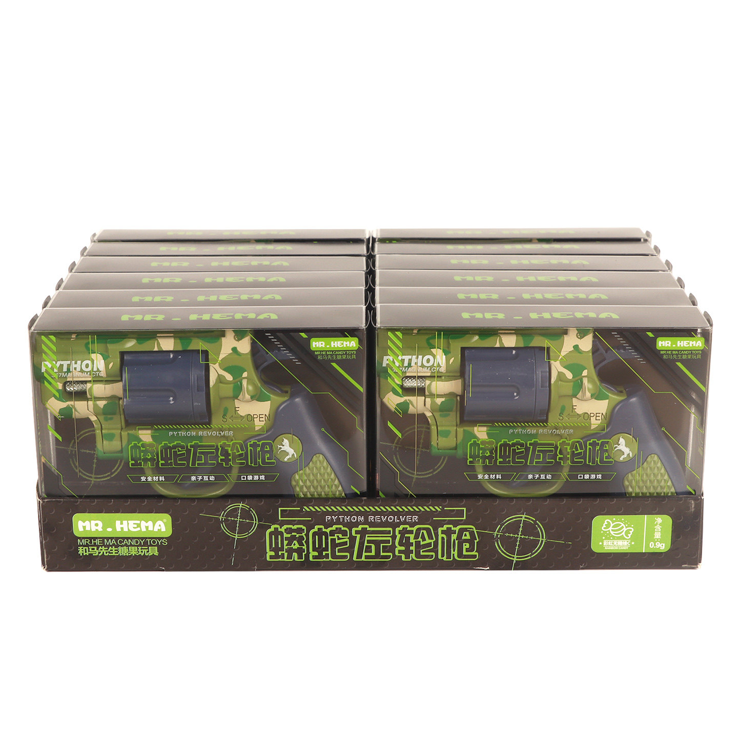 和马先生蟒蛇仿真左轮枪模型0.9g&times;12个一端盒