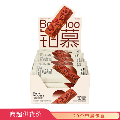 格力奇铂慕慕斯儿童休闲零食糖果玩具批发20gx20个一端盒