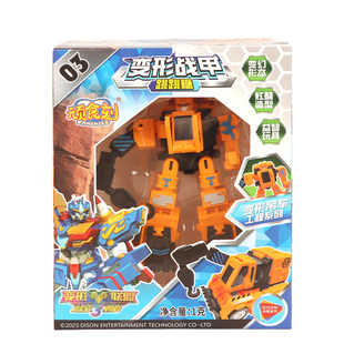 顽食刻变形战甲1gx1个零食休闲食品小吃大全批发糖果玩具超市