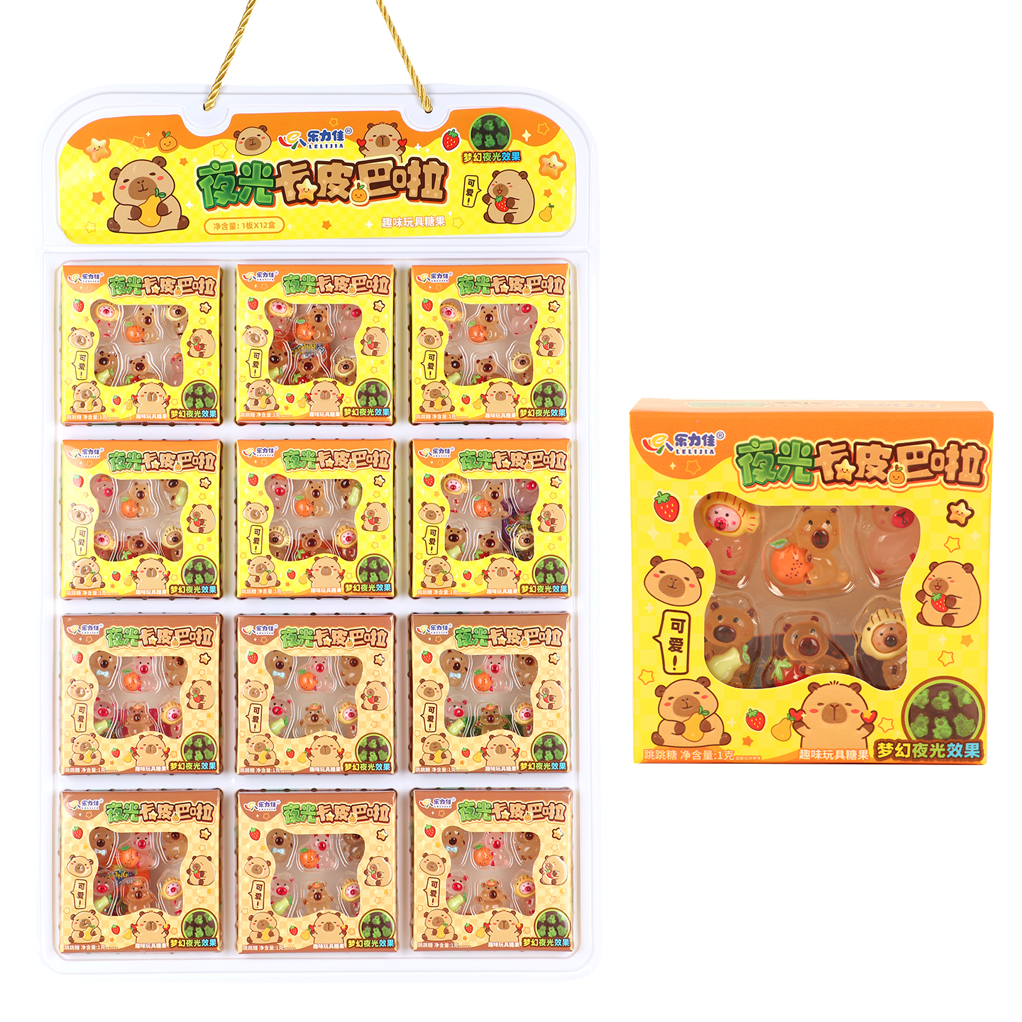 乐力佳夜光卡皮巴啦趣味玩具糖果1gx12个装板糖果玩具批发超市