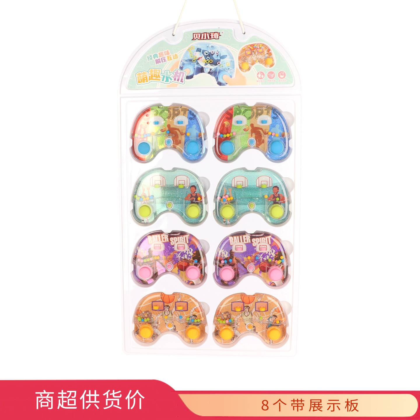 贝小琦萌趣水机(运动)板装8个零食休闲食品批发糖果玩具超市