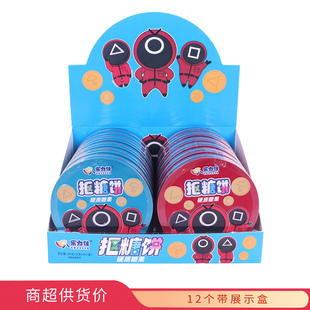 乐力佳抠糖饼25gx12个盒装零食休闲食品小吃大全批发糖果玩具超市