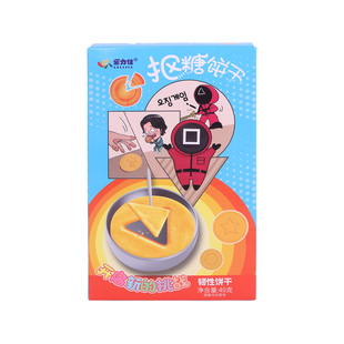乐力佳抠糖饼干40g*10盒零食休闲食品小吃大全批发糖果玩具超市