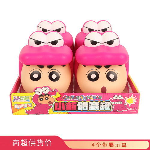 玩明糖蜡笔小新储藏罐60gx4个盒装零食休闲食品批发糖果玩具超市