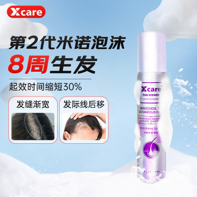 英国xcare米诺地尔5%生发泡沫剂女士清爽防脱育发液脱发旗舰店