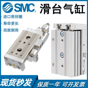 MXH 25L 75ASBS MXS6 SMC滑台气缸MXQ
