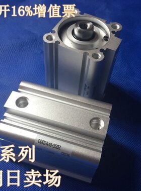 全新CQ2A40/CDQ2A40-150DZ/175DZ/200DZ薄型气缸