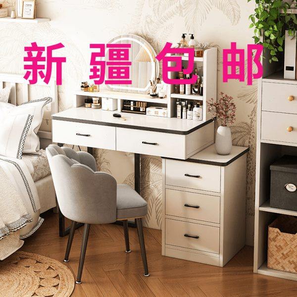 新疆包邮梳妆台卧室现代简约欧式小户型主卧轻奢高级家居床头柜一