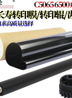 适用施乐DC C700 C75 J75 770 560 570 C60 C70 C5580 C6680 C778