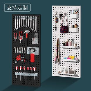 方孔洞洞板金属五金工具架工具墙挂板玄关入户家用收纳置物架定制