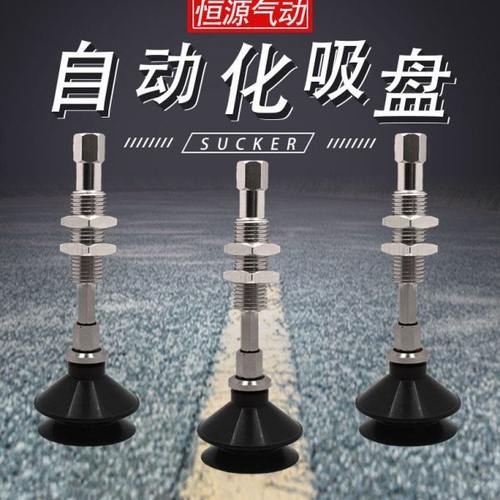 替代自动化机械金具吸盘杆ZPT20BN-K10-B5-A10 25CN32US 20UN BS