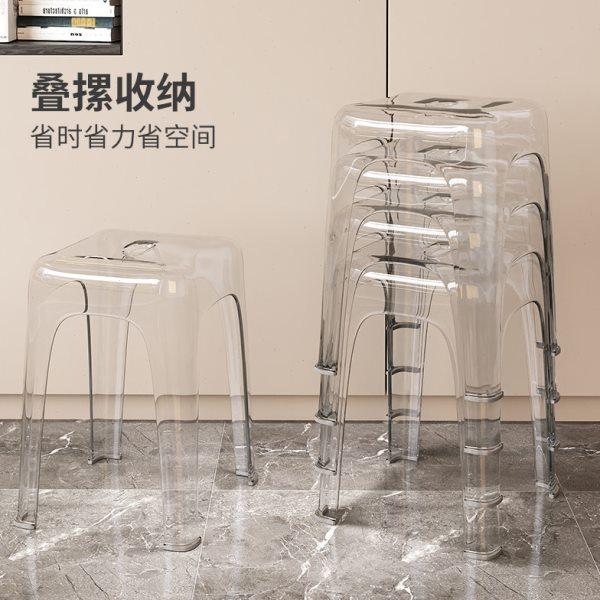塑料透明亚克力凳子可叠放轻奢家用加厚客厅方板凳简约餐桌高椅子,住宅家具,其它凳子,淘宝优惠券,粉丝福利购,淘宝优惠卷