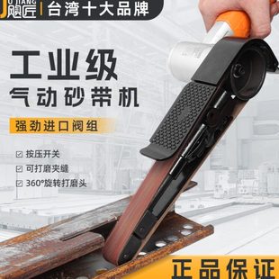 气动砂带打磨机小型家用手持砂带机多功能抛光机高速环带机磨光机