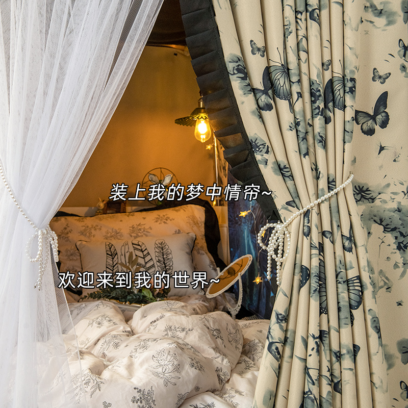 法式公主风床帘宿舍上铺uu型轨道加厚遮光布帘学生寝室女生遮挡帘