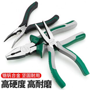 老虎钳尖嘴钳斜口钳多功能678寸电工维修万用钢丝剪钳子手钳剪线