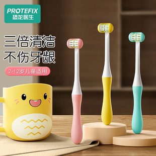 U型以12岁一小孩牙刷软毛 三23乳牙6刷牙婴幼儿宝宝儿童面神器上
