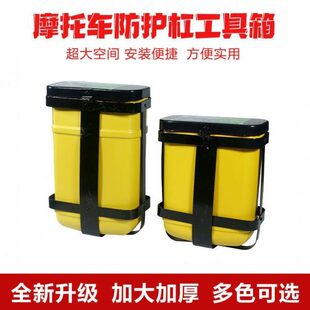 快递三轮车储物箱三轮车工具箱电动车加装储物盒快递车储物盒配件