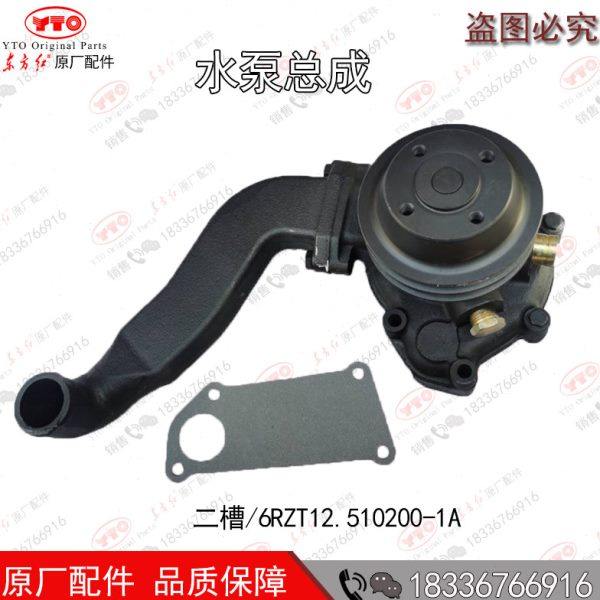 洛阳东方红拖拉机柴油机配件循环水泵二槽6RZT12.510200农机 原厂,农机/农具/农膜,农机配件,淘宝优惠券,粉丝福利购,淘宝优惠卷
