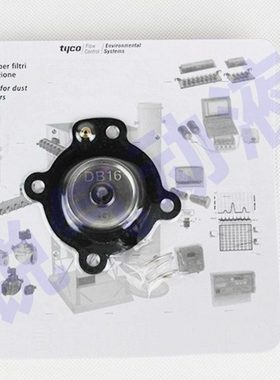 VNP206 VEM216 DB16 3/4寸脉冲阀膜片维修包