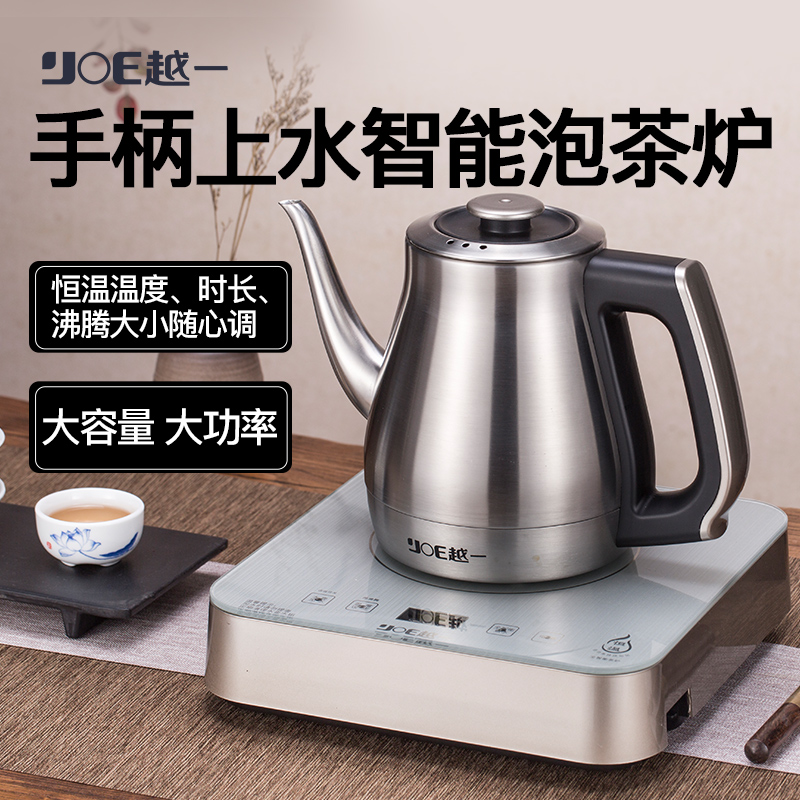 越一智能烧水壶全自动底部上水泡茶专用壶不锈钢P恒温电热水壶DT2