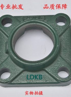 方形轴承座  轴壳F211 F212 F213 F214 F215 F216 F217 F218 F220