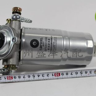 F0011燃油滤清器 货车轻卡皮卡U 1457434310总成 柴油滤芯改装 加装