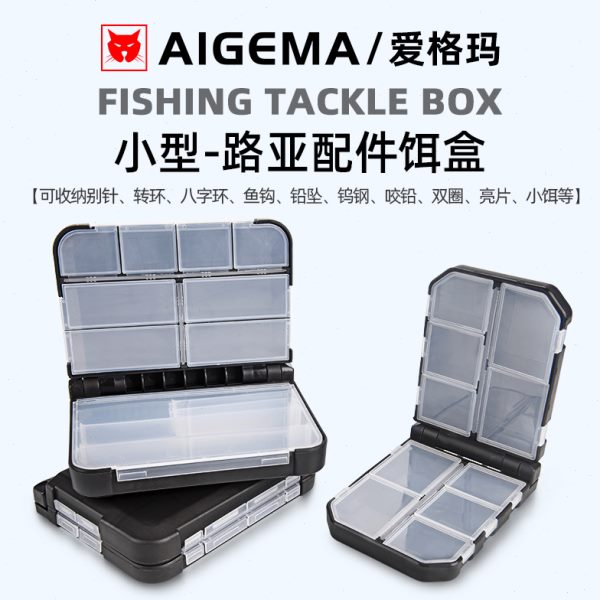 钓鱼配件收纳盒工具渔具专用配件盒鱼钩饵小零件多功能防水路亚盒