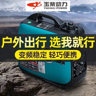 发电机房车户外 玉柴动力变频汽油发电机220V家用小型低噪音便携式