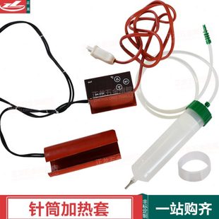 硅橡胶自然卷加热器 针筒注射器加热套 硅胶电热带小型圆柱加热圈