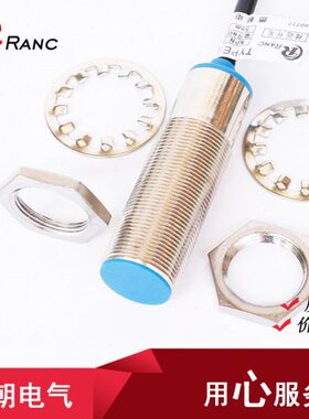 M18磁性霍尔接近开关NJK-5003C直流三线NPN常开PNP常闭12V24V二线