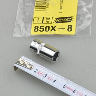 德国HAZET 850X 不锈钢六角套筒 进口高端汽修汽保工具 HINOX