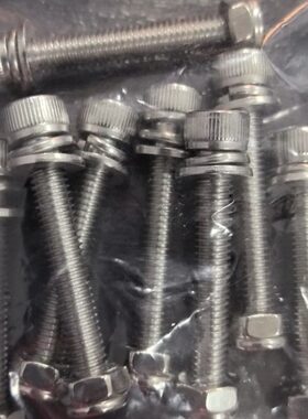 极飞桨夹螺丝螺母p100桨夹螺丝p100Pro桨夹螺丝p150桨夹螺丝