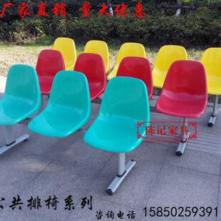 塑料排椅篮球场休息座椅学校操场看台椅体育场室内凳子机场等候椅