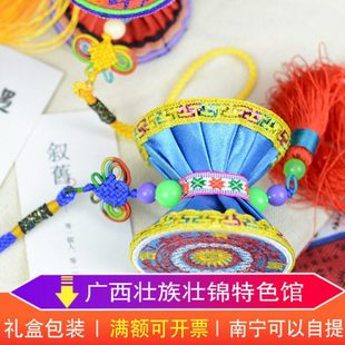 广西壮族特色馆壮锦壮绣布艺铜鼓挂件记念品礼品民间特色手工艺品