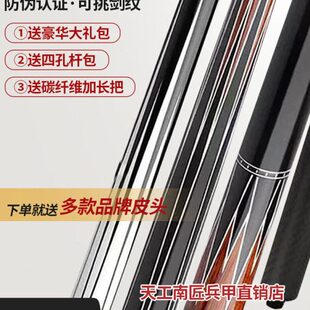 环球台球杆新蝙蝠0306大头杆ks0102蓝冰中式黑八球杆九球杆桌球杆