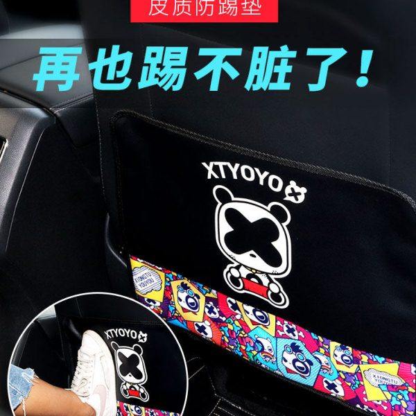 汽车座椅背防踢垫儿童卡通保护垫车载车内车用后排防脏防磨防护垫,汽车用品/电子/清洗/改装,车用防踢垫/防磨垫,淘宝优惠券,粉丝福利购,淘宝优惠卷