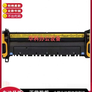 3011 加热组件 6030 定影器 4020 4125 3010 6530 6525 6025 京瓷