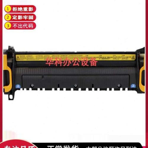 京瓷 6025 6030 6525 6530 3010 3011 4125 4020 定影器 加热组件