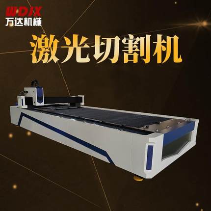 供应金属数控激光切割机G-4015-3000KW