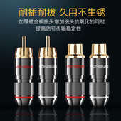 甬威 双莲花RCA公对母延长音频线梅花2对2功放音响对接转换连接线