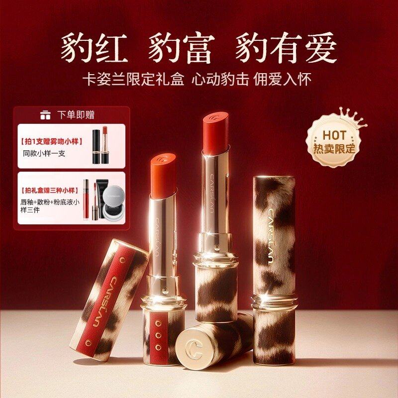 卡姿兰雾吻口红唇膏雾面哑光显白不易沾杯不掉色新年礼物生日礼盒