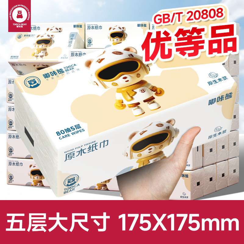 M��400��*2�� 1200��3���Ӵ�ͽ���ֽ 3.1Ԫ