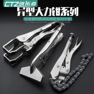 扁嘴C型大力钳多功能D型链条钳焊接钳滑杆快速固定夹持钳木工夹钳