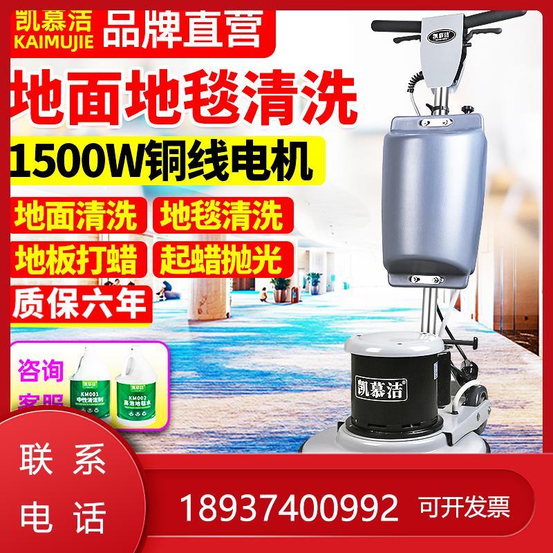 地毯清洗机酒店机器洗地刷专用地地磨手推式商用地面清洗机