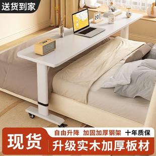 床上桌可升降移动卧室床边折叠简易懒人小桌子学习电脑桌家用书桌