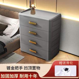 床边柜家用床头置物柜出租房储物柜 床头柜轻奢简约现代塑料抽屉式