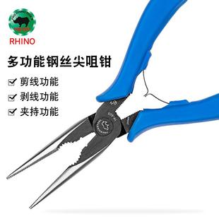 日本犀牛多功能进口电工尖嘴钳diy手工尖头钢丝钳6寸克钢钳子工具