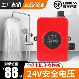 阿姆特直流自来水增压泵家用全自动静音太阳能热水器专用增压水泵